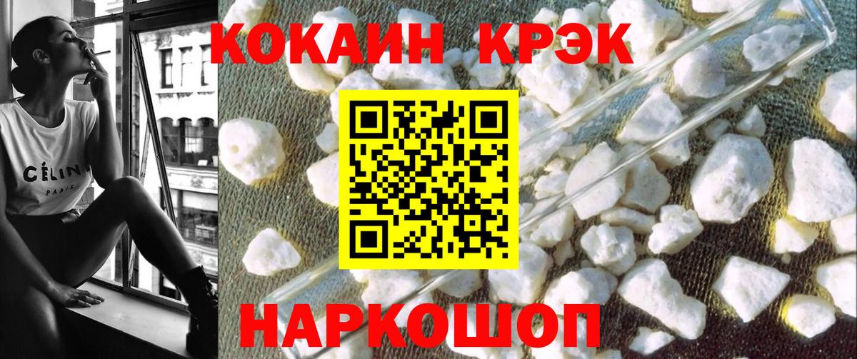 Кокаин Перу  COCAIN Columbia  Вход с VPN  Алексеевка 