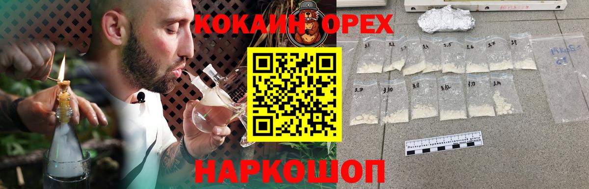 КОКАИН Перу Алексеевка
