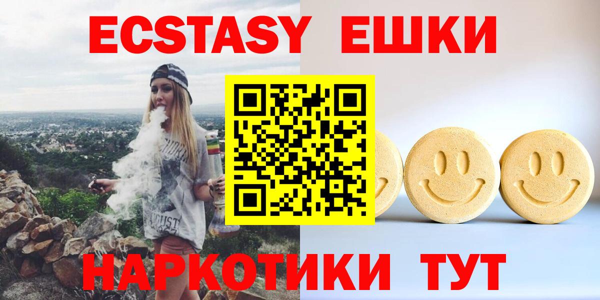 Экстази Cube Алексеевка