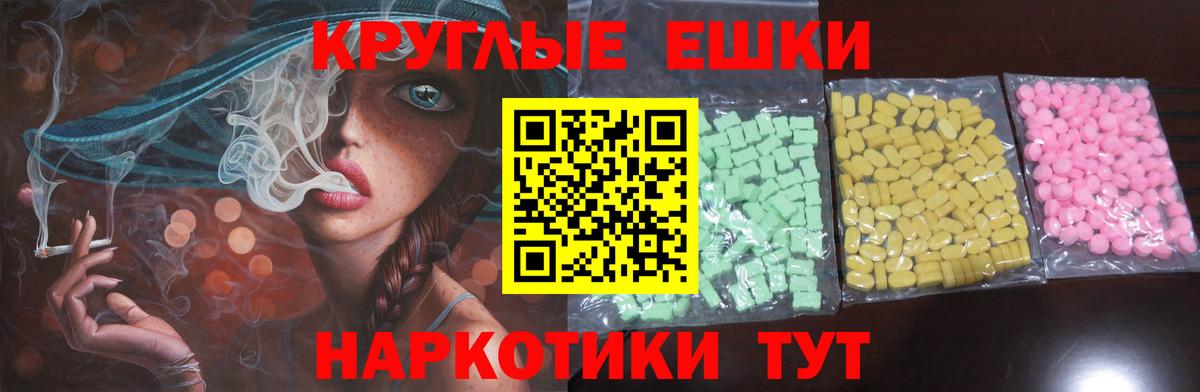 Алексеевка  ЭКСТАЗИ  Вход с VPN  хочу наркоту  Ecstasy бентли 