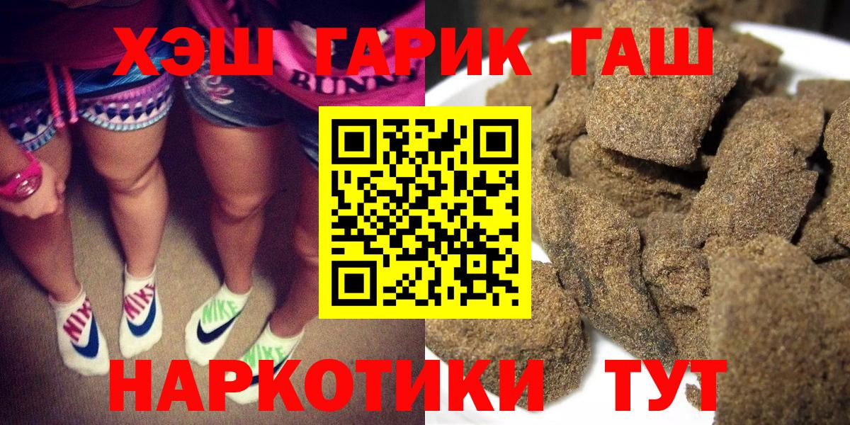 Алексеевка  Гашиш 40% ТГК  Гашиш 40% ТГК  Вход с VPN 