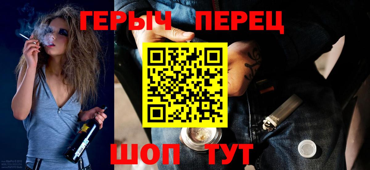 Алексеевка  Героин VHQ  ГЕРОИН  Вход с VPN 