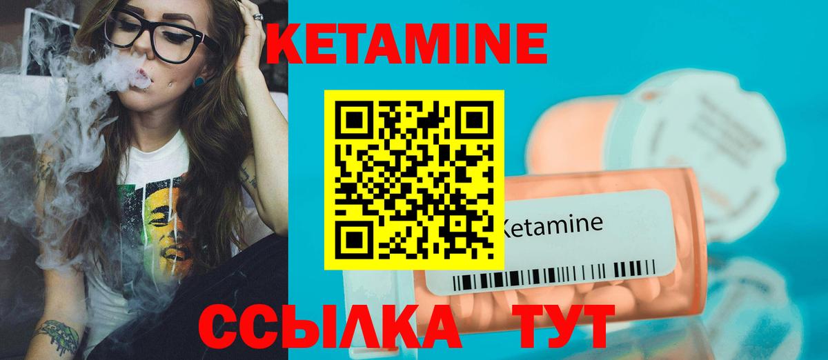 КЕТАМИН VHQ  Кетамин ketamine  KRAKEN зеркало  Вход с VPN  Алексеевка 
