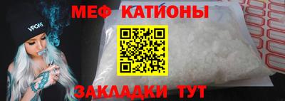 кокаин Абинск
