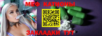 метадон Абакан