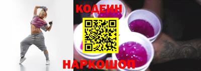 кокаин Абинск