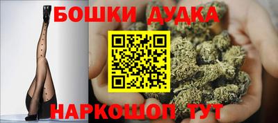 кокаин Абинск