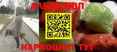 метадон Абакан