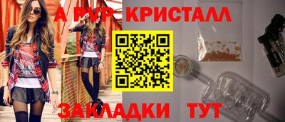 кокаин Абинск