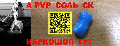 кокаин Абинск