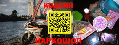 кокаин Абинск