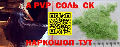 ALPHA PVP Азнакаево