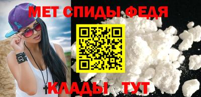 метадон Абакан