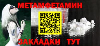 ALPHA PVP Азнакаево
