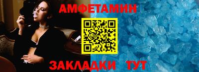 кокаин Абинск