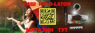 кокаин Абинск
