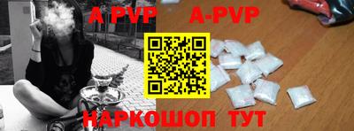 ALPHA PVP Азнакаево
