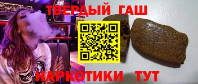 кокаин Абинск