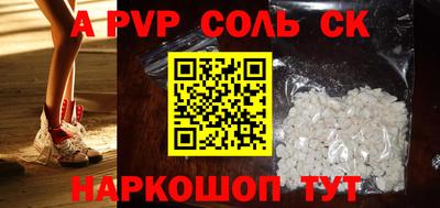 метадон Абакан