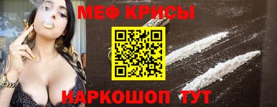 кокаин Абинск