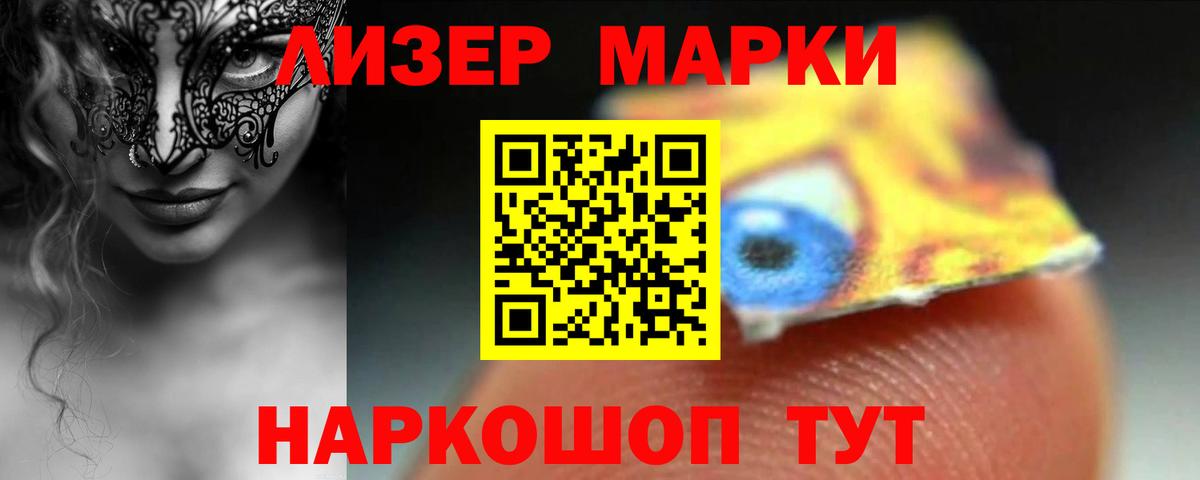 LSD-25 экстази кислота  Вход с VPN  Лсд 25 экстази кислота  Алексеевка 