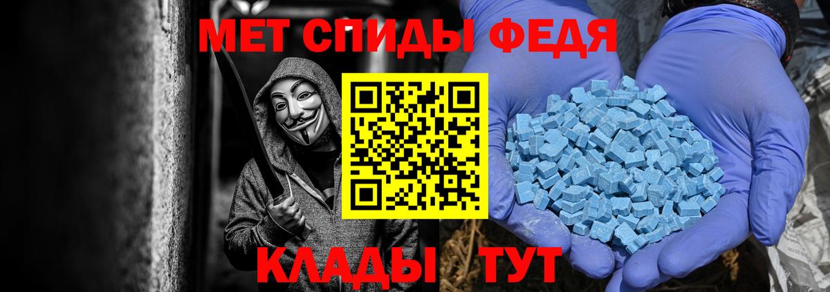 Алексеевка  Первитин Methamphetamine  Вход с VPN 