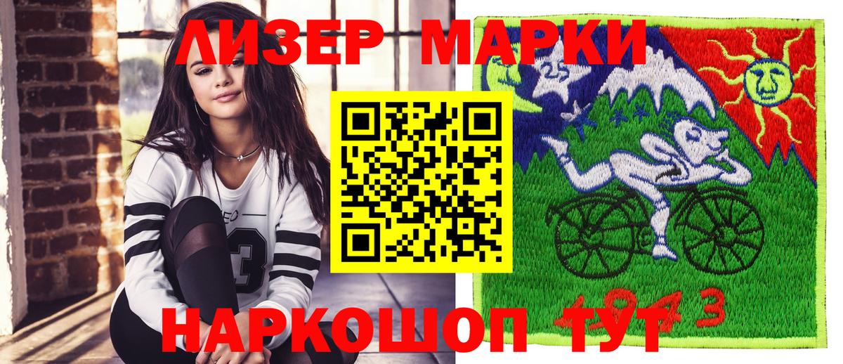 Гашиш  НБОМе  ЭКСТАЗИ  Вход с VPN  МЕФ   КОКАИН  Алексеевка  Альфа ПВП СОЛЬ кристаллы  Амфетамин   Конопля  МЕТ 