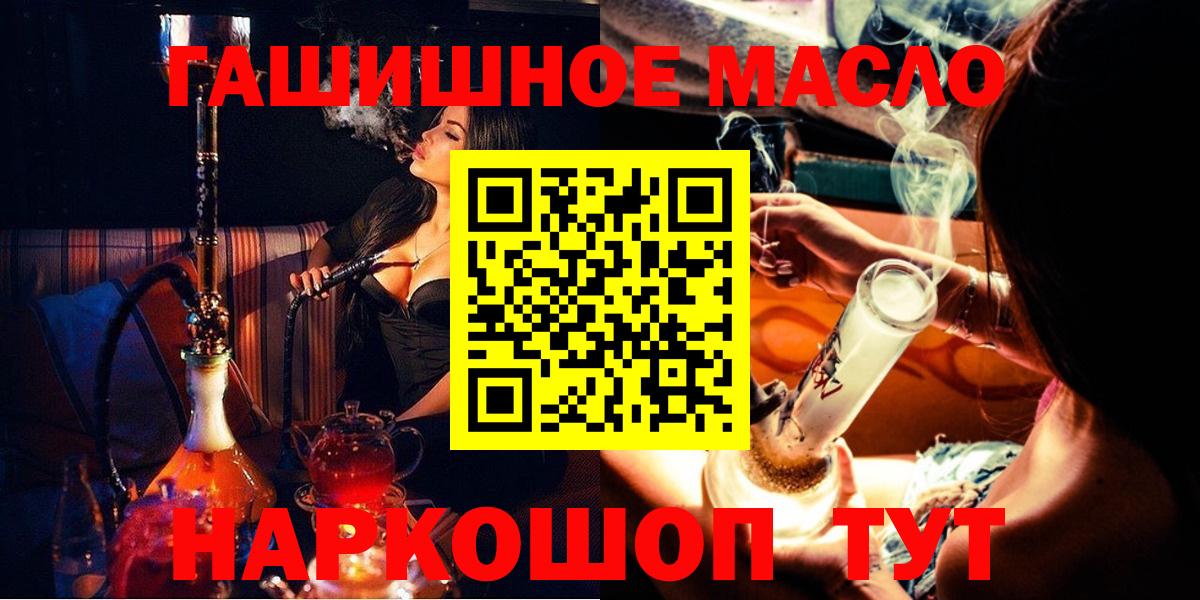 Дистиллят ТГК вейп Алексеевка