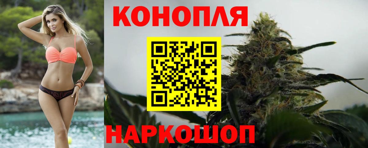 Бошки Шишки THC 21%  МАРИХУАНА SATIVA & INDICA  Вход с VPN  Алексеевка  МАРИХУАНА Amnesia 
